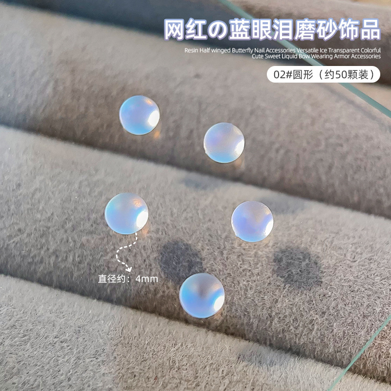 Palacio de la princesa Xi nuevo ojo de gato lágrimas azules esmerilado paquete de material diedi nuevo estilo de palacio chino decoración de armadura