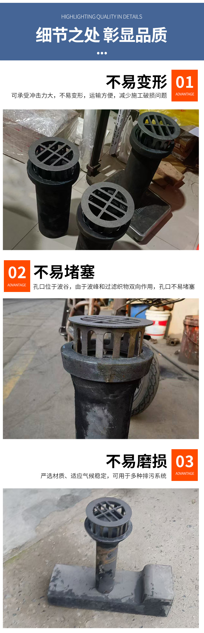 铸铁泄水管--详情页_04.jpg