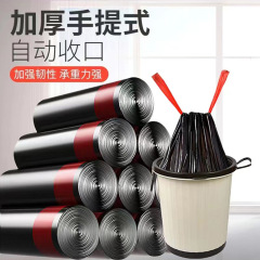 廠家批發自動收口手提抽繩垃圾袋 實惠裝廚房桶黑色學生拉圾袋