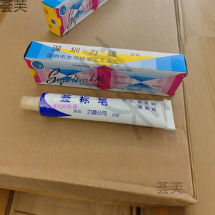 ���] ����ӡȾ�ú��˹P��Ⱦ�P�S�͹P����P�˺��P68ml ����