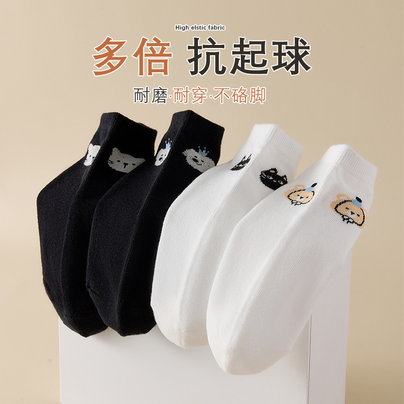 诸暨袜子批发少女学生黑白色袜子高颜值短筒纯卡通船袜街头潮女袜|undefined