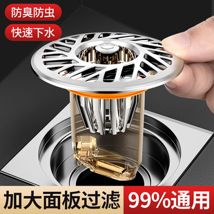 �l���g��©����оͨ�ü��÷��x��ˮ�ܵ���ˮ���^�V�W���������S