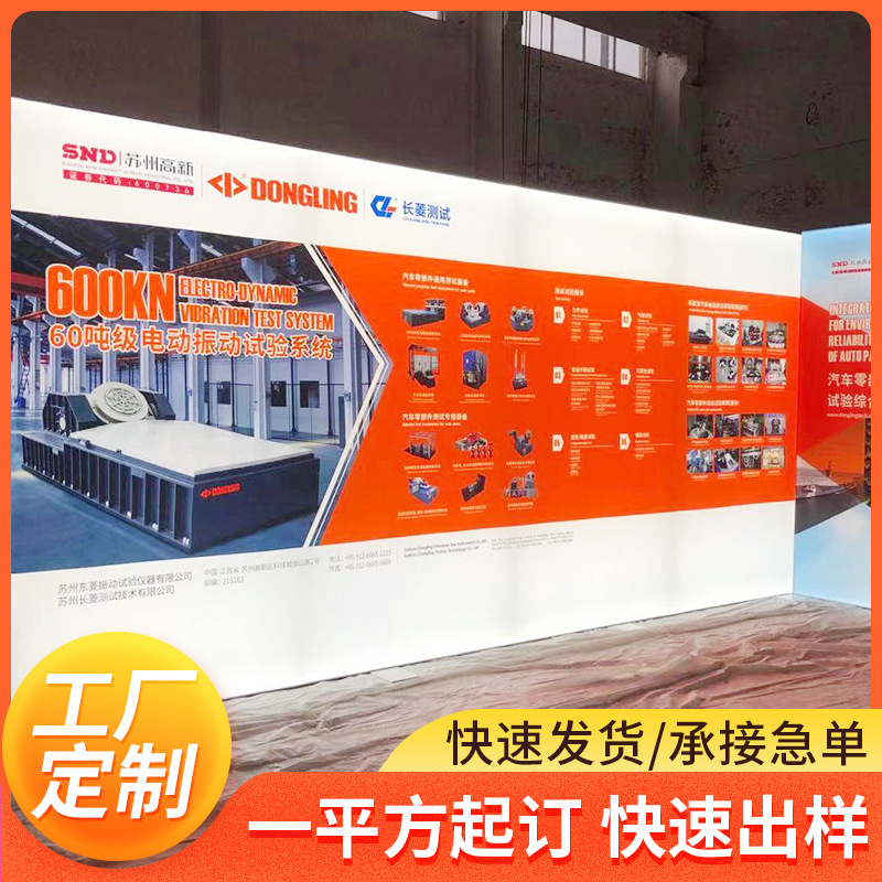 投影阻燃内光经遍布画面地铁广告路线经编布广告牌展板防火阻燃