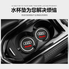 Cross-border car creative water cup mat anti-slip mat multi-functional car cup mat, car cup mat waterproof dustproof storage mat