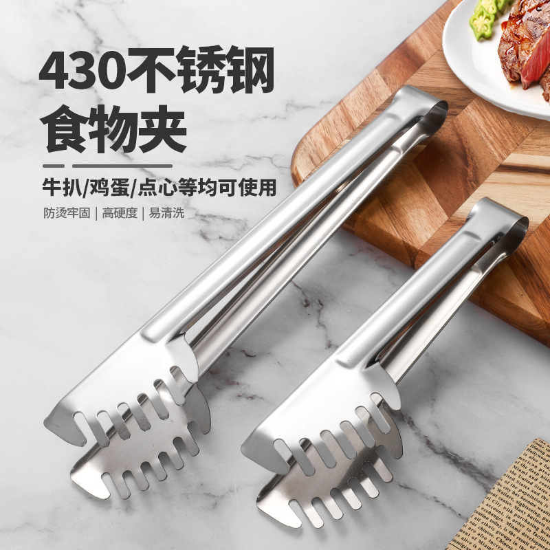 ステンレス韓国式焼肉クリップバイキング食品クリップ屋外携帯バーベキュークリップイタリアパンクリップ|undefined