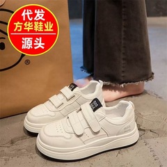 2025秋季新款平底百搭魔术贴小白鞋子女复古港风休闲轻便时尚板鞋