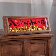 【家肥屋润】金元宝招财摆件新居入宅礼物搬家仪式用品福财源广进