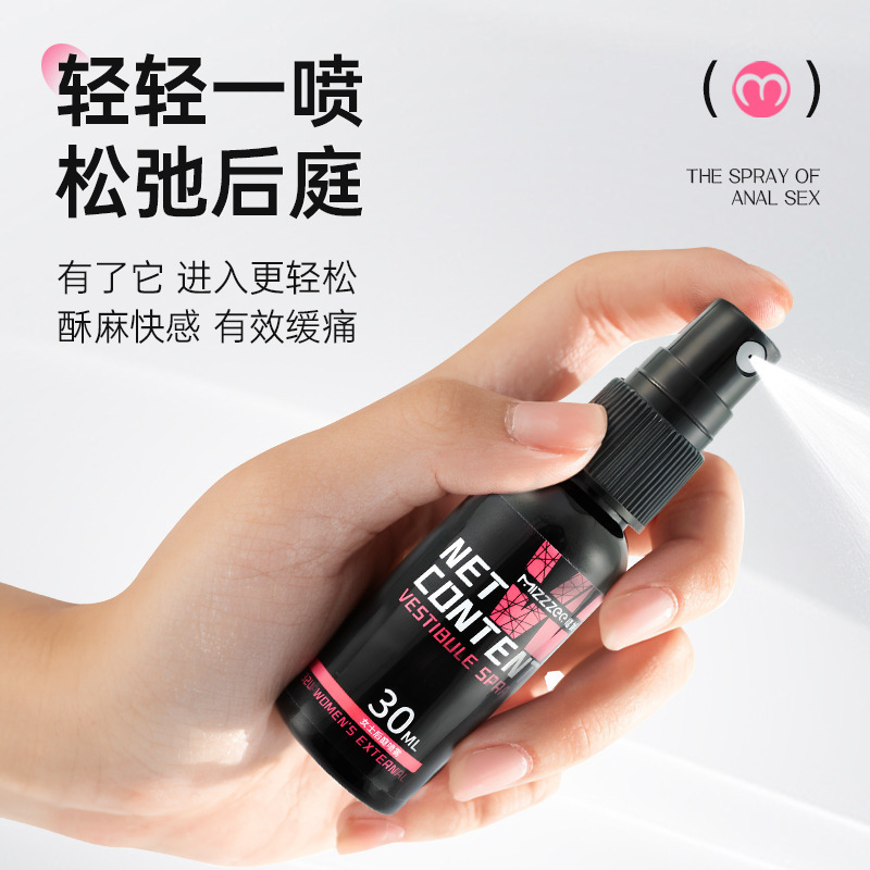 Mystery Houting Spray para hombres y mujeres 30ml productos para adultos para hombres y mujeres Houting Lubricante para parejas 200/caja