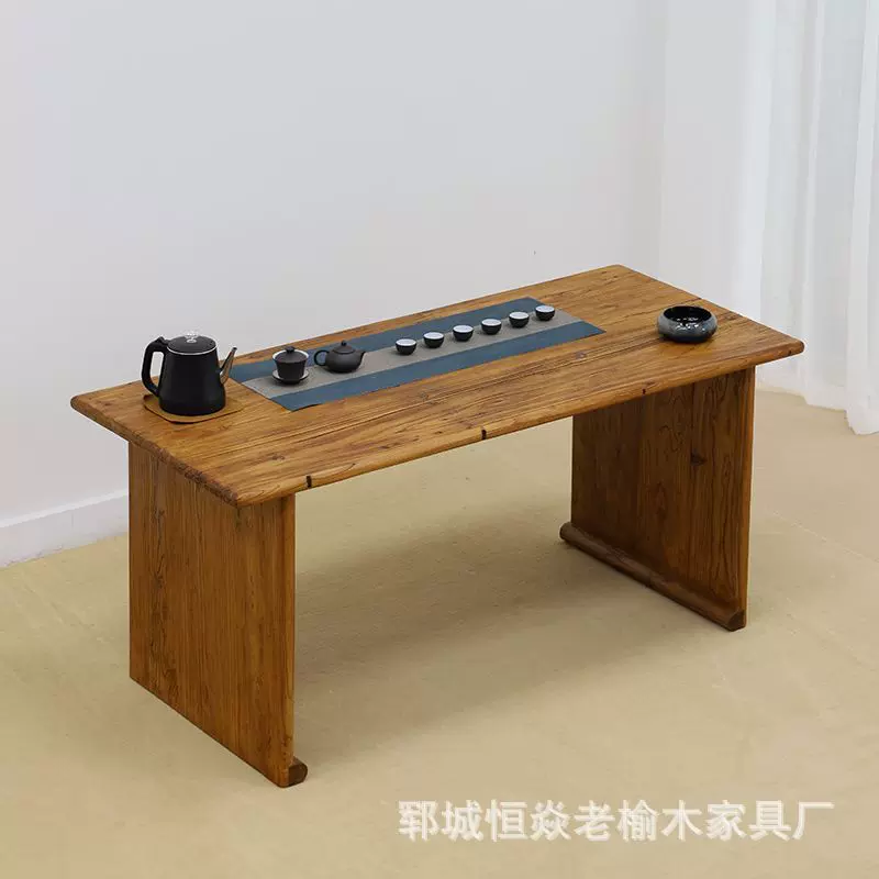 做旧老榆木茶桌长方形大板桌办公室泡茶台卧室学习电脑桌椅组合