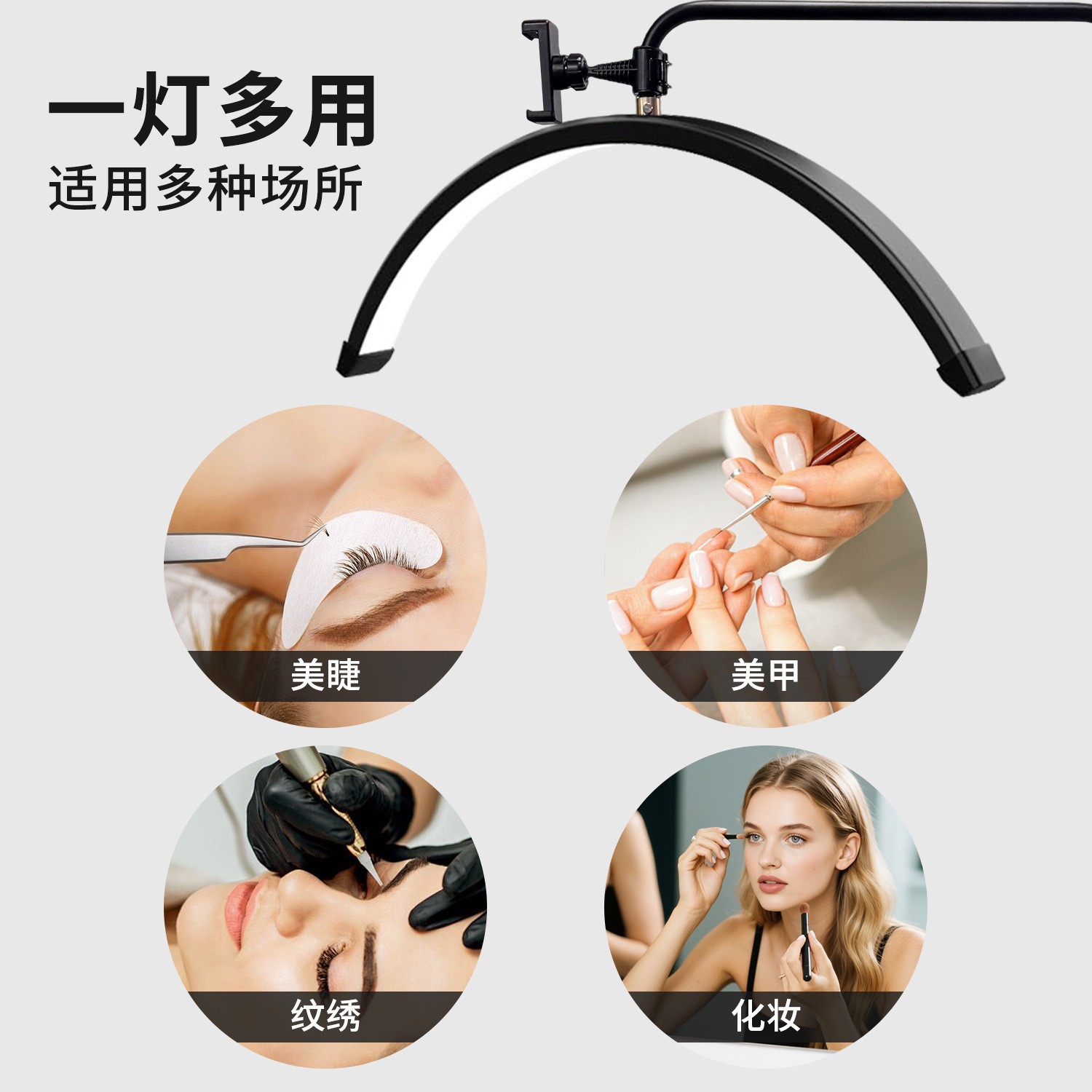 Лампа Dingxin Creation Half Moon черная