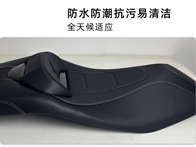 Suitable for Honda Nwg150 Modified Seat Cushion Assembly to Reduce Seat Height, Shock Absorption, Increase Lumbar Support, Waterproof High Resilience Seat Cushion