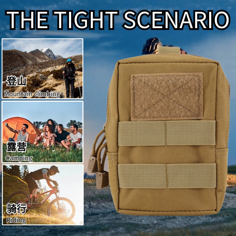 Bolsa de montaje multifuncional MOLLE para montar bolsas tácticas de camuflaje para teléfonos móviles paquete médico de emergencia
