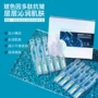 抗皱补水紧致正品原液