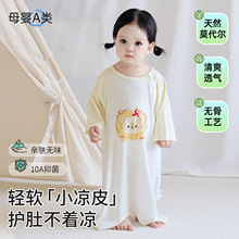 宝宝睡衣婴儿睡袍薄款莫代尔儿童睡裙幼儿连体小童防踢护肚家居服