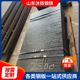 耐磨板;高强度板;弹簧钢