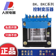 �������BK���Ʊ�ѹ��BK-100VA380V 220Vת36V 10KVA������ѹ��