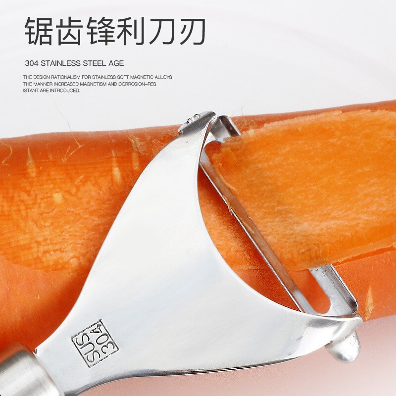 304不锈钢削皮刀刮皮器土豆水果苹果厨房瓜果刨家用多功能去皮刀|undefined