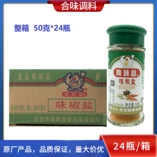 ��ζ�@ζ���}50g*48ƿ���佷�}��Сƿ��ͥ�bBBQ���������{ζ��
