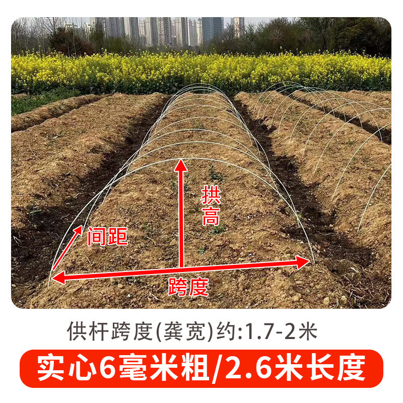 Nuevo arco pequeño soporte de invernadero de frijol esqueleto arco varilla de fibra de vidrio varilla de fibra