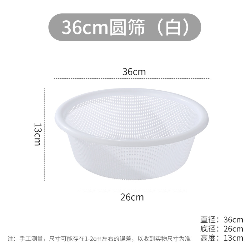 Cesta de drenaje redonda de cocina pequeña cesta de plástico caída gran filtro de agua lavar verduras cesta de frutas tamiz de arroz