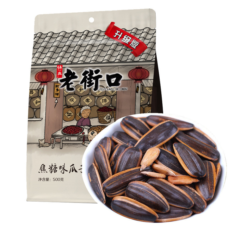 老街口瓜子落花生500gの間食ヒッコリーヒマワリの種の年の間食は年越しに卸売りして贈り物をした|undefined