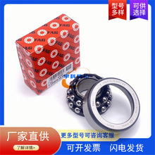 FAG�ǽӴ������ F-574703.SKL-HLB-H75 ������������� F-574703