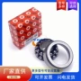 fag角接触f-611420汽车球轴承