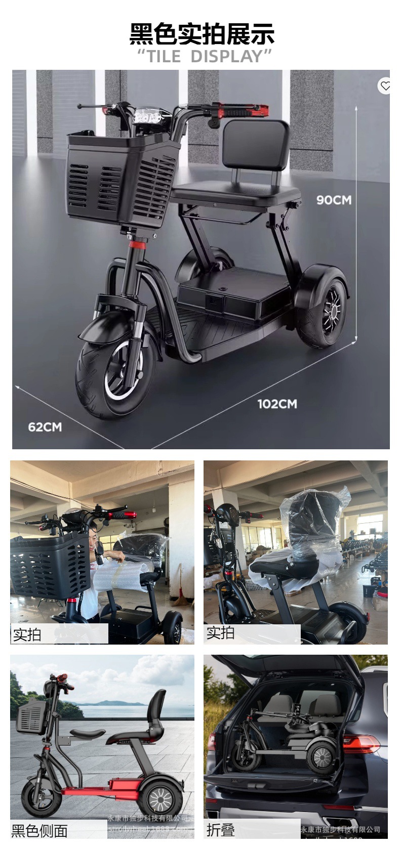 Cross-border best-selling foldable three-wheeled scooter for seniors and adults, 1000W