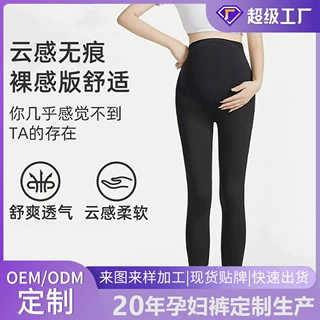 定制孕妇裤春秋新款外穿打底裤全孕期安全无痕托腹瑜伽芭比鲨鱼裤