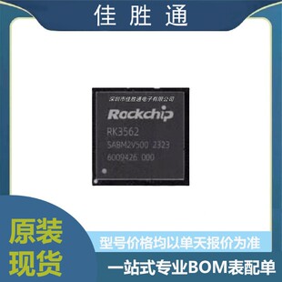 ��о΢RK3562 ���bFCCSP-478L CPU����оƬ̎���� ��Ƭ�CMCU/MPU