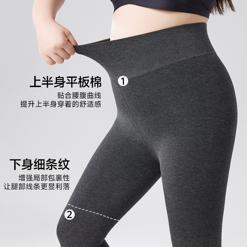 秋冬纯色打底裤一线档细竖条纹连裤袜外穿薄款高弹显瘦大码女裤子|undefined