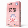 Polly Le Swiliers 10 ultra -thin hyaluronic acid condoms adult supplies health products wholesale products wholesale