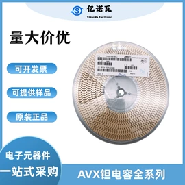 陶瓷电容器;集成电路;电感器