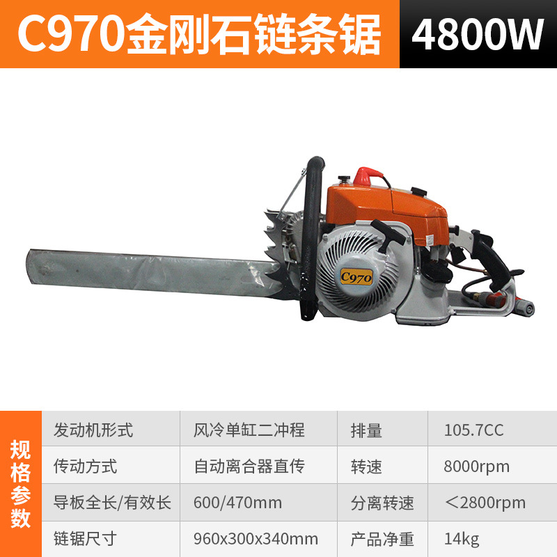 sku-C970.jpg