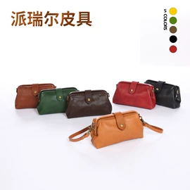 女士斜挎包;包挂件;男士钱包