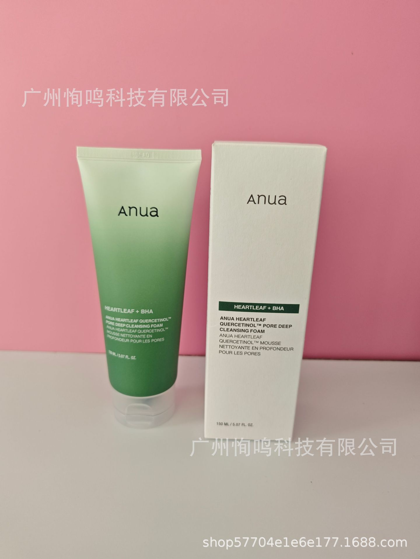 Un nuevo limpiador facial 150ml