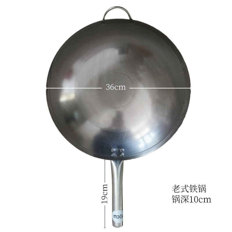 36cm 철 손잡이