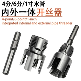 钻头;旋具头及组套;电动工具配件