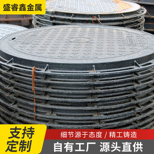 700×800 Sewage Manhole Cover D400 Heavy-Duty Cast Iron Manhole Cover Road Manhole Cover Round Ductile Iron Manhole Cover
