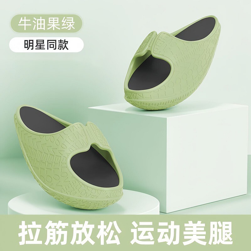 産後フィットネスシューズ 厚底スリッパ ハーフシューズ ヨガ 室内ふくらはぎストレッチ マッサージ ロッキングシューズ 卸売|undefined