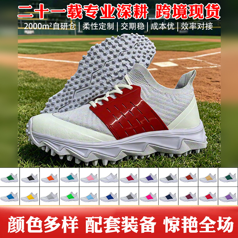Cross-border baseball shoes, mesh softball shoes, mid-top turf cleats, training and competition shoes, unisex, factory wholesale