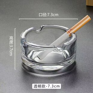 Household Living Room small size Round Ashtray Fashionable Simple Transparent Glass Ashtray Hotel Commercial Light Luxury Cigarette Cup