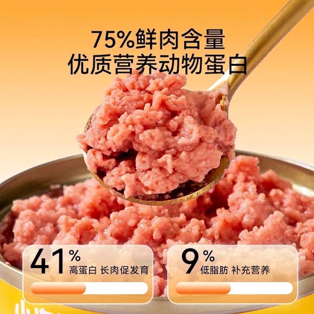 Pequeño congelado con hueso crudo enlatado nutrición alimento húmedo para perros aperitivos arroz mezclado alimento para perros enlatados alimentos para mascotas al por mayor