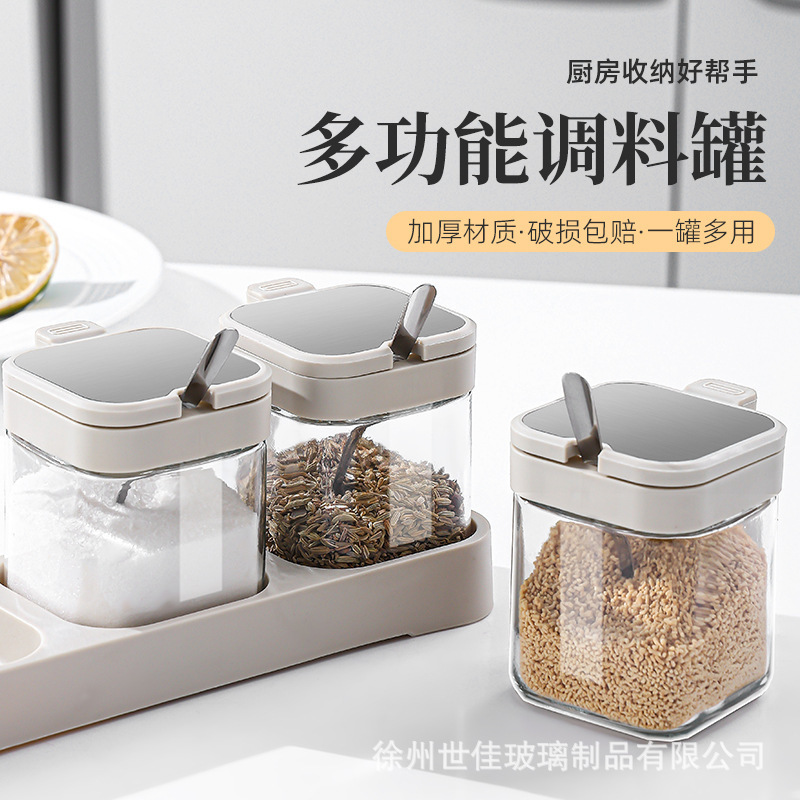 調味料箱セット家庭用キッチン収納調味料箱食品級調味料缶キッチンガラス食塩缶密封箱|undefined