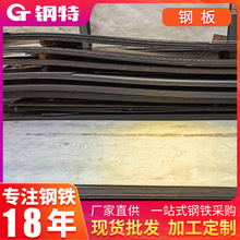 FuF؛nm450䓰ĥӲȺҎȫ NM400䓰 и5mmĥ