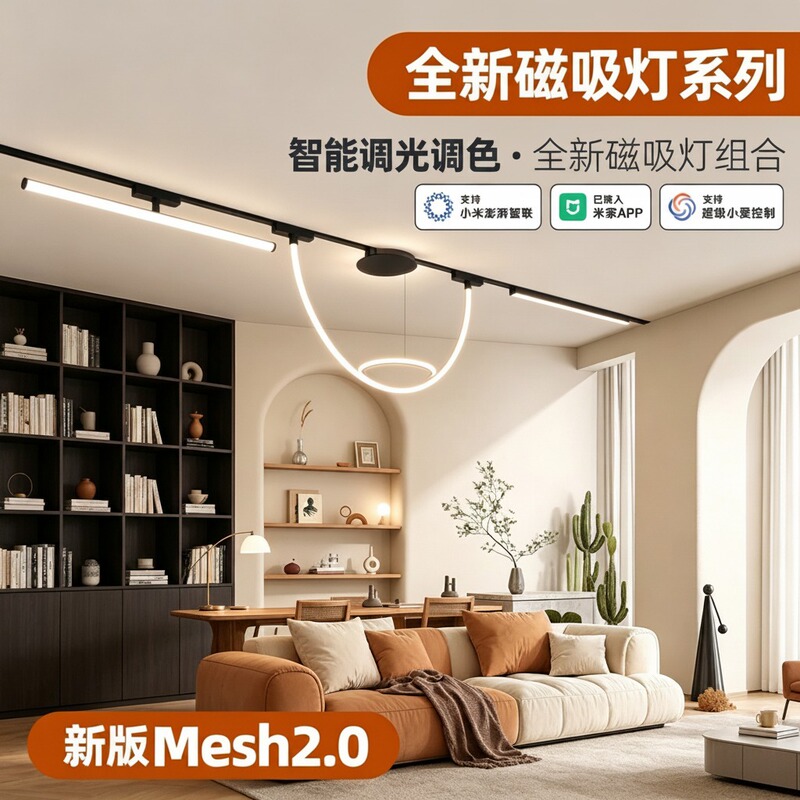 Ultra-Thin Magnetic Track Suspension Hose Light Floodlight 8W16W32W48W Tube Light for Engineering and Home Decoration Led Hose Light