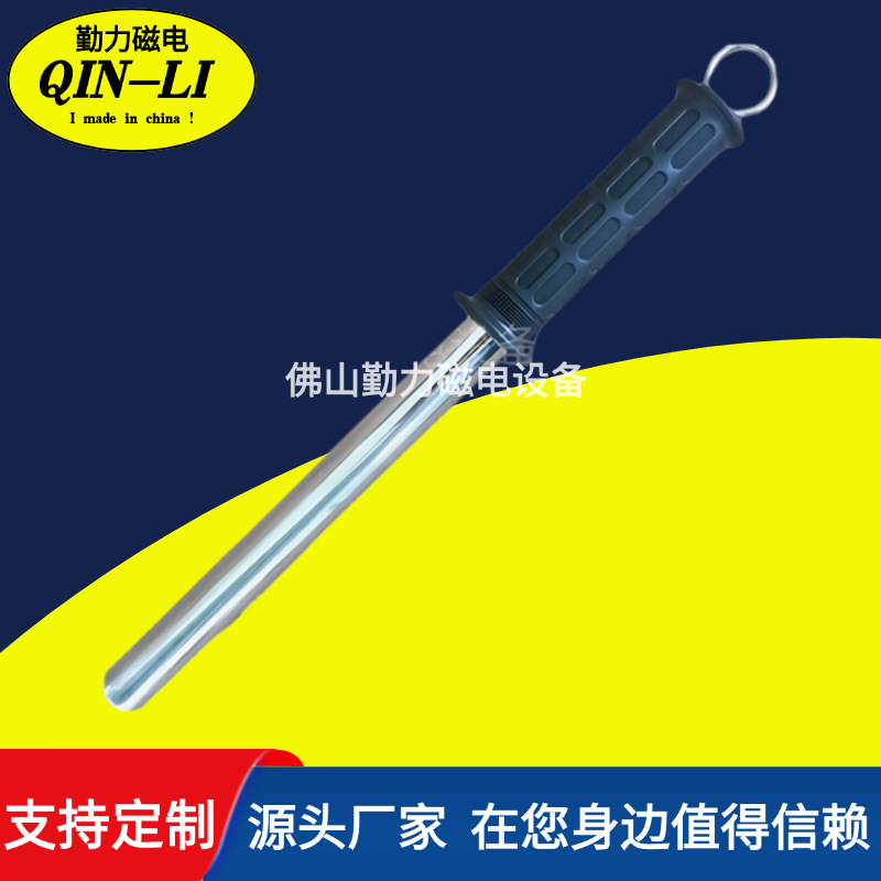 厂家直销 手持式磁棒 永磁磁铁棒 强磁磁力棒 磁力捕捉棒