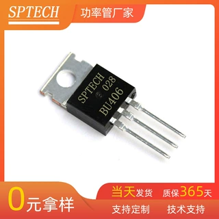SPTECH工厂直供现货NPN 大功率晶体管BU406 德尔玛加湿器用三极管