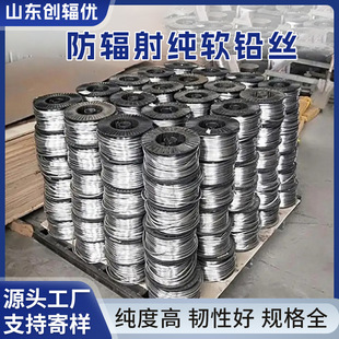 厂家现货纯铅丝电工用保险丝工业用铅锑合金丝软铅丝可熔电解铅丝-阿里巴巴