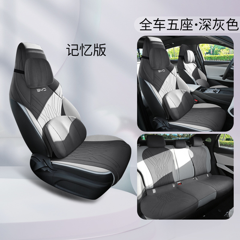 Seasons Universal — Universal Modelə uyğun (Original) oturacaq örtükləri - for-byd-seal-06dmi-dark-gray-five-seat-memory-dedicated-car